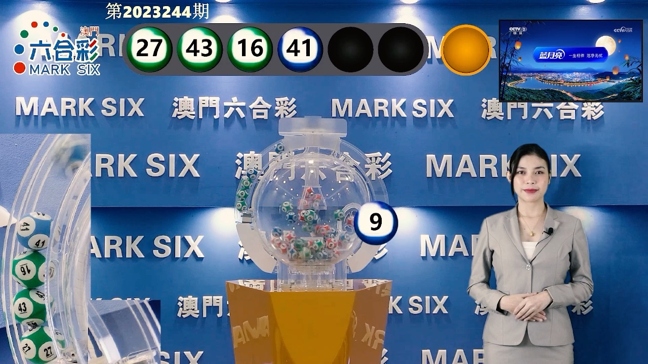 澳門六星彩開獎結(jié)果地址，探索與解析，澳門六星彩開獎結(jié)果探索與解析