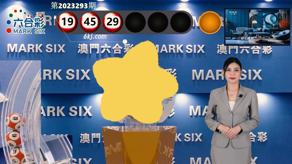 澳門今期開獎結(jié)果號碼，探索與解讀彩票背后的故事，澳門彩票開獎結(jié)果探索與解讀，背后的故事揭秘