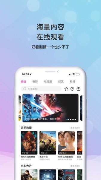 影視大全下載免費，探索影視娛樂的無界之旅，影視大全免費下載，開啟影視娛樂的無界探索之旅