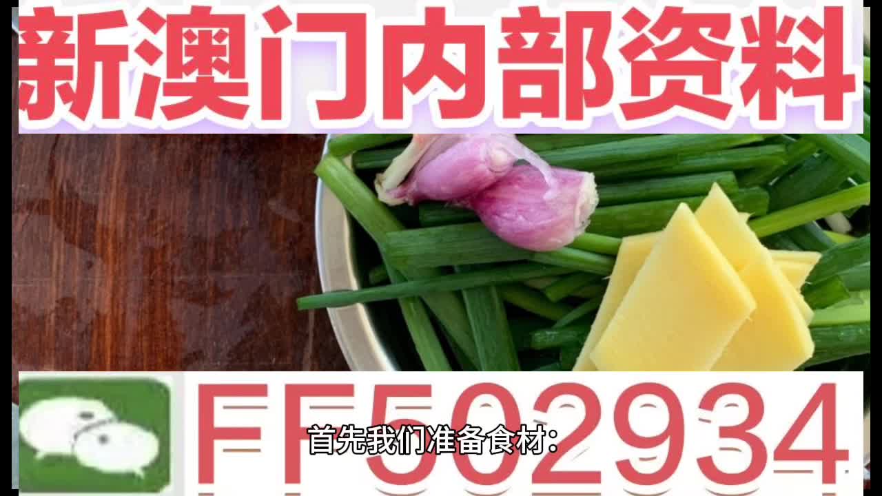 澳門特馬今晚開獎(jiǎng)，探索彩票背后的故事與期待，澳門特馬今晚開獎(jiǎng)，彩票背后的故事與期待揭秘