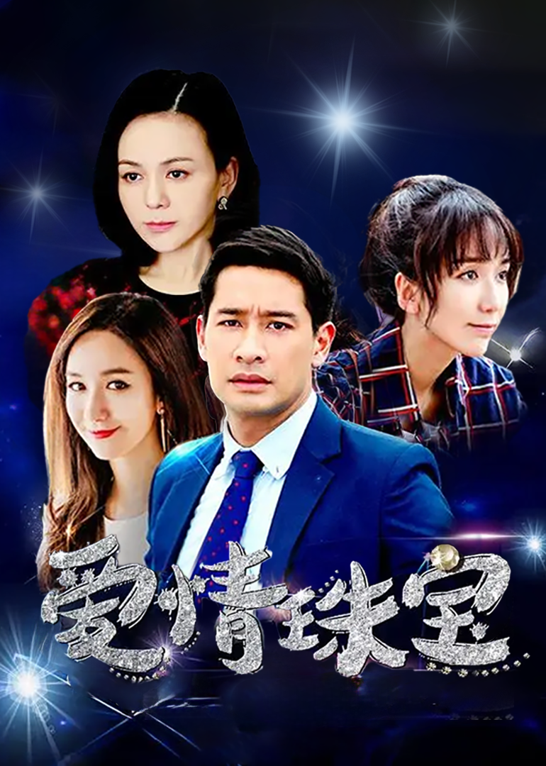 在線觀看電視劇免費(fèi)，數(shù)字化時(shí)代的新選擇，數(shù)字化時(shí)代，免費(fèi)在線觀看電視劇的新選擇
