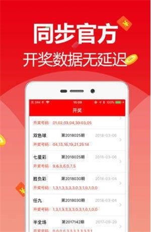 關(guān)于2025六開彩天天免費(fèi)資料大全的探討，揭秘2025六開彩天天免費(fèi)資料大全，深度探討與解析