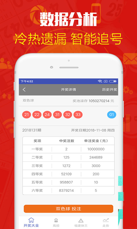 澳門天天彩六開彩開獎結(jié)果查詢，探索與解析，澳門天天彩六開彩開獎結(jié)果解析與查詢指南