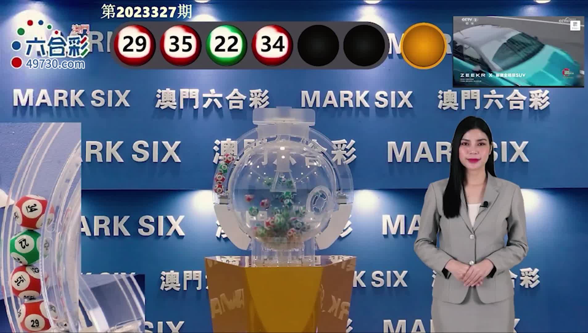 澳門六開彩開獎結(jié)果，探索與預(yù)測（2025年展望），澳門六開彩開獎結(jié)果展望，探索與預(yù)測（至2025年）