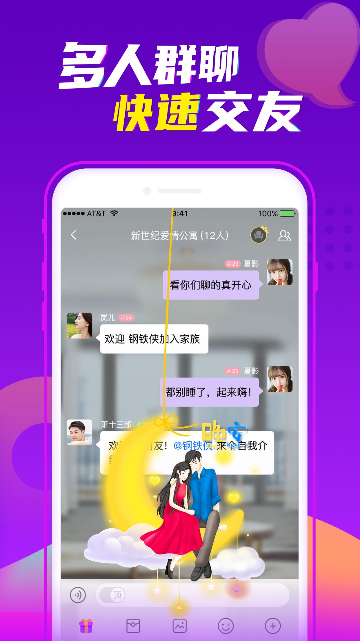 六安交友平臺(tái)免費(fèi)，連接你我，共創(chuàng)美好未來(lái)，六安免費(fèi)交友平臺(tái)，連接心靈，共筑美好未來(lái)