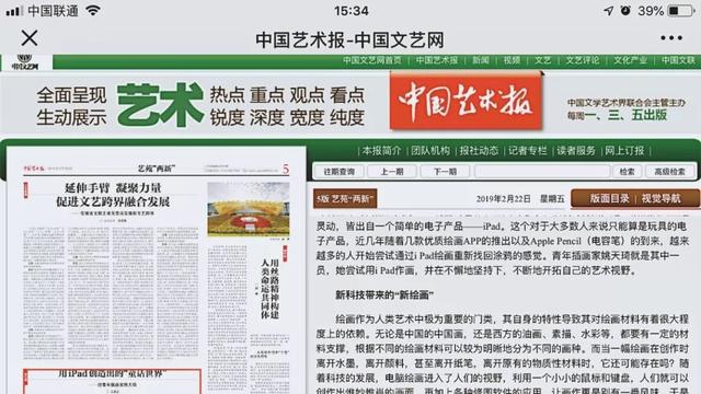 新澳彩資料免費(fèi)長期公開，探索彩票世界的機(jī)遇與挑戰(zhàn)，彩票世界揭秘，新澳彩資料免費(fèi)長期公開，機(jī)遇與挑戰(zhàn)并存