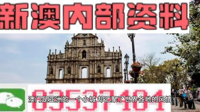 澳門免費資料，探索未來的新澳門（XXXX年展望），澳門未來展望，免費資料揭示新澳門XXXX年發(fā)展之路