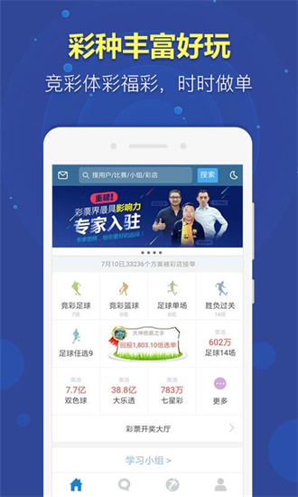 澳門精準(zhǔn)免費資料大全，探索與解析，澳門精準(zhǔn)免費資料大全，深度探索與解析