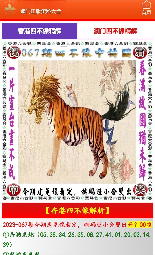 澳門開獎(jiǎng)結(jié)果最快多久揭曉，解析開獎(jiǎng)流程與等待時(shí)間，澳門開獎(jiǎng)結(jié)果揭曉時(shí)間解析，流程與等待周期探討
