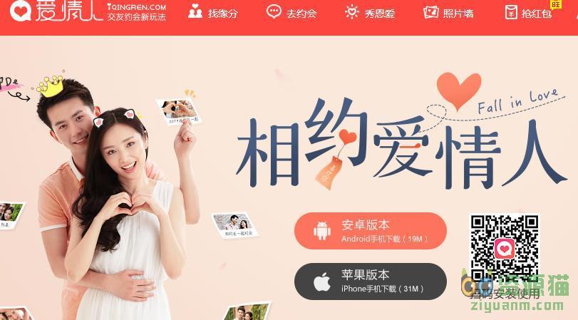 網(wǎng)上找情人，虛擬世界的情感糾葛，虛擬世界里的情感糾葛，網(wǎng)上尋覓情人現(xiàn)象探討