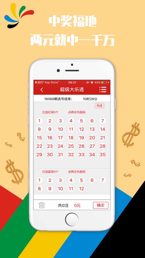 澳門最快開獎現(xiàn)場直播結果下載，探索與體驗，澳門開獎現(xiàn)場直播，探索下載與體驗新境界