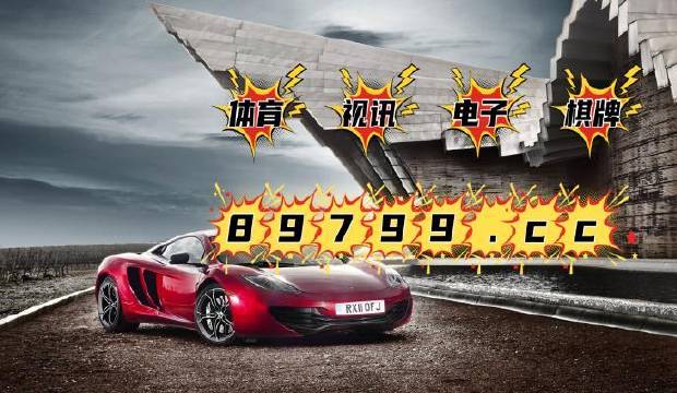 澳門最快開(kāi)獎(jiǎng)9494免費(fèi)資料網(wǎng)，探索與解析，澳門最快開(kāi)獎(jiǎng)9494免費(fèi)資料網(wǎng)，深度探索與解析