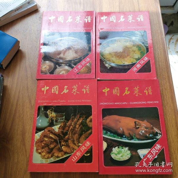 中國名菜譜全套，傳承與探索中華美食的精髓，中國名菜譜全套，傳承與探索中華美食文化之巔