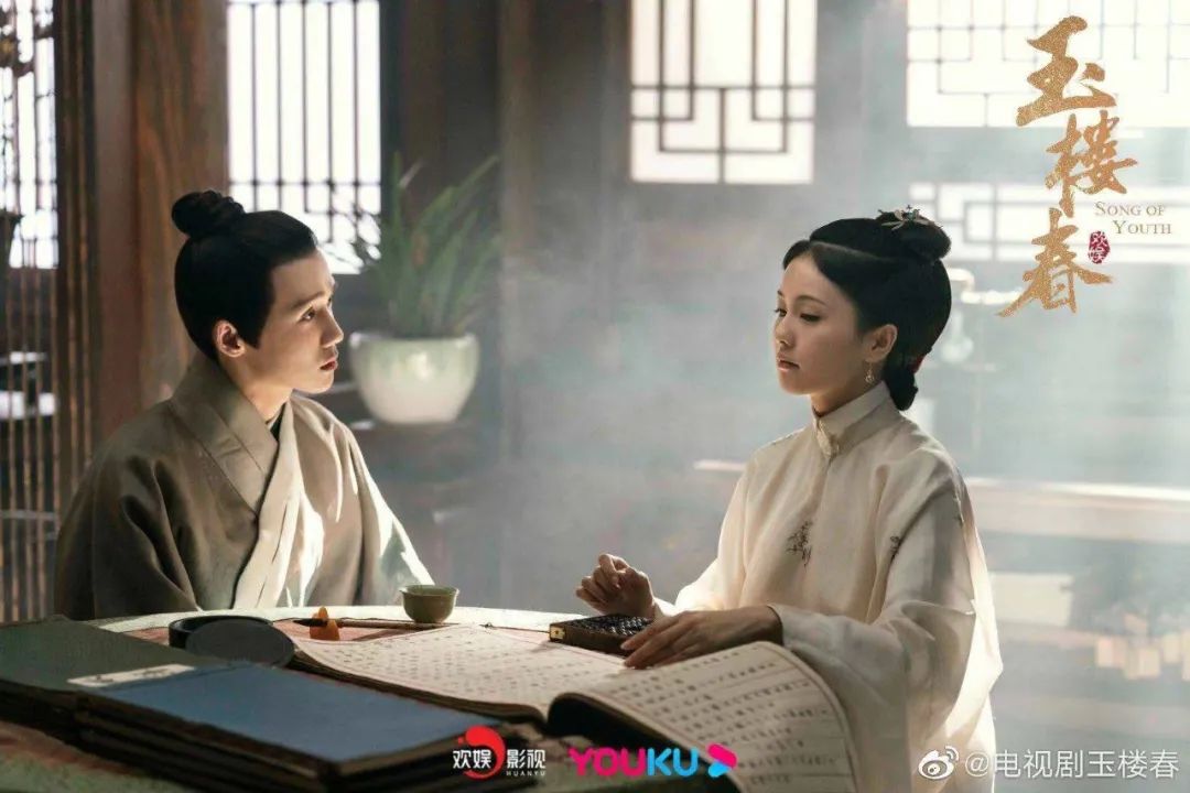 玉樓春電視劇免費(fèi)觀看，深度解讀與體驗分享，玉樓春電視劇深度解讀與免費(fèi)觀看體驗分享