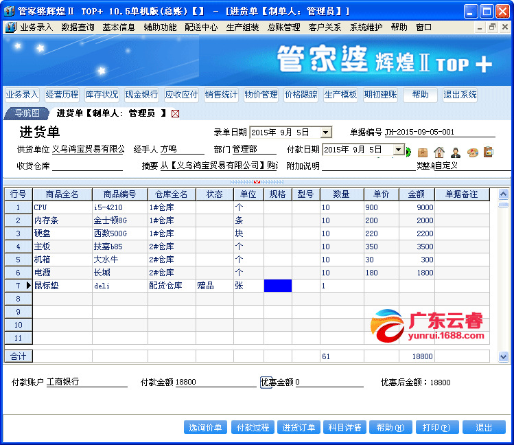 探索神秘的7777788888管家婆圖片背后的故事，揭秘神秘圖片背后的故事，管家婆7777788888圖片探索