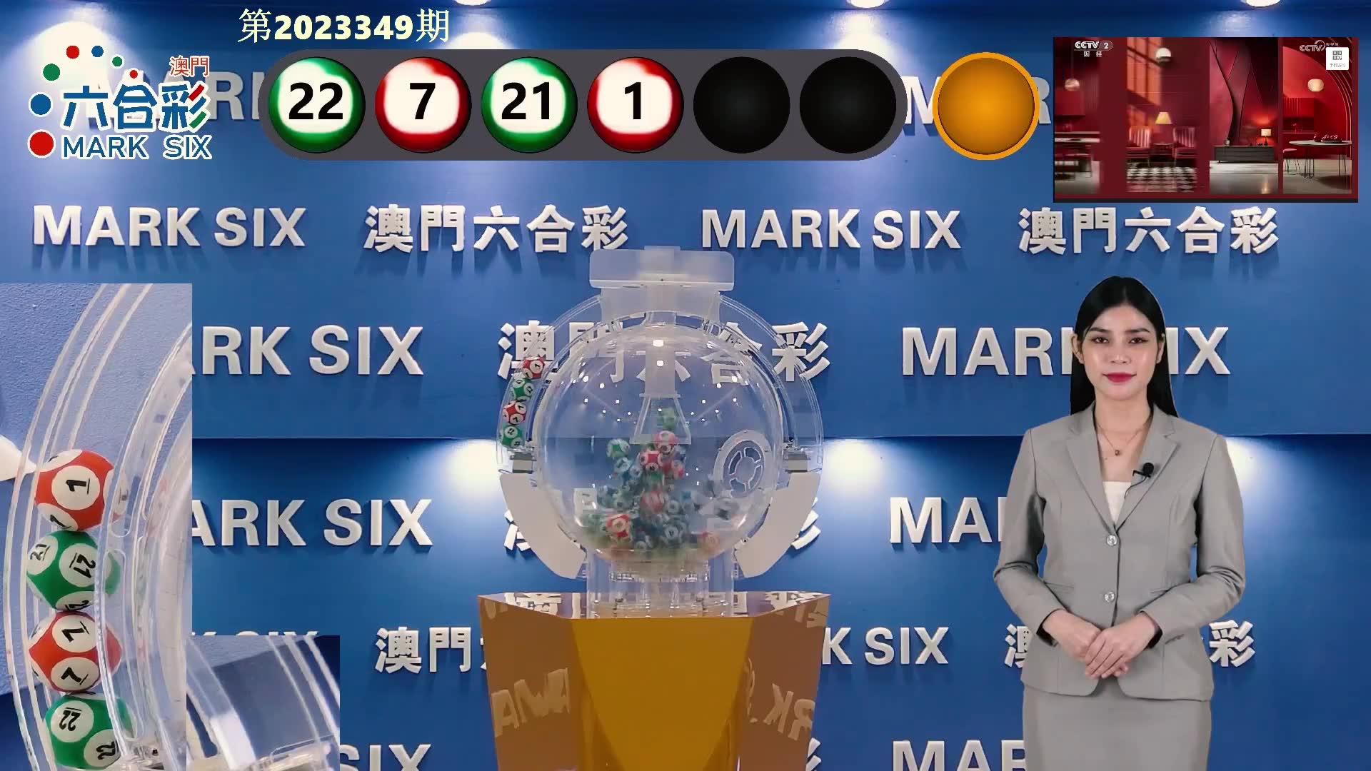 澳門六開彩開獎結果開獎記錄表深度解析，澳門六開彩開獎結果記錄表深度解析