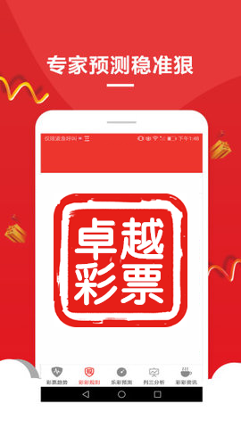 澳門精準(zhǔn)內(nèi)部資料大全，深度解讀與探索，澳門精準(zhǔn)內(nèi)部資料大全，深度解讀與全面探索