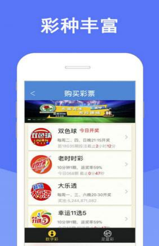 澳門天天彩免費(fèi)資料大全新版香港，探索彩票文化的魅力與機(jī)遇，澳門天天彩與香港彩票文化，魅力與機(jī)遇的探索