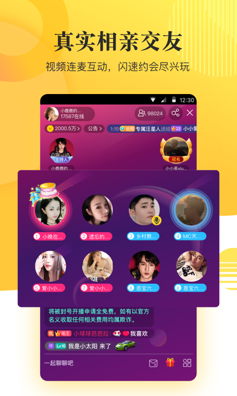 視頻交友時(shí)代，探索可以視頻聊天的交友軟件，視頻交友時(shí)代，探索視頻聊天交友軟件
