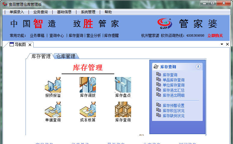 澳門(mén)正版大全，探索2023年管家婆資料的世界，澳門(mén)正版大全揭秘，探索2023年管家婆資料的世界