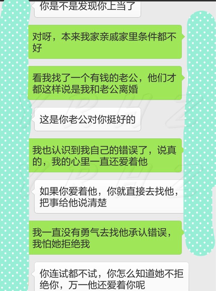 微信離婚群，探索與反思，微信離婚群，探索背后的故事與反思