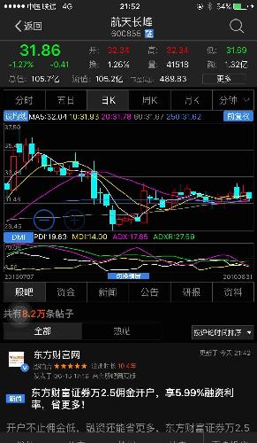 澳門(mén)特馬今晚開(kāi)獎(jiǎng)，探索彩票背后的故事與未來(lái)展望（第138期），澳門(mén)特馬第138期開(kāi)獎(jiǎng)探索，彩票背后的故事與未來(lái)展望
