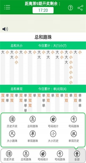 澳門(mén)一肖一碼期期準(zhǔn)中選料野，探索與解析，澳門(mén)一肖一碼期期準(zhǔn)探索與解析，揭秘中獎(jiǎng)秘訣