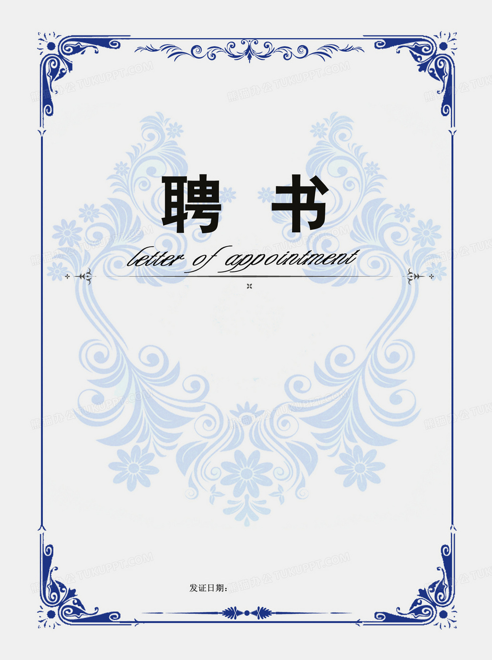 探尋未來知識共享之路，2025年正版資料免費大全的背景故事，探尋未來知識共享之路，揭秘2025正版資料免費大全背景故事