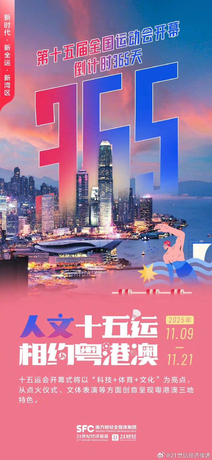 澳門(mén)今晚活動(dòng)，一場(chǎng)文化與娛樂(lè)的盛宴（2025年），澳門(mén)今晚活動(dòng)，文化與娛樂(lè)盛宴開(kāi)啟（2025年）