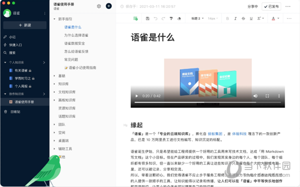新澳2025正版免費(fèi)資料，探索與啟示，新澳2025正版免費(fèi)資料，探索之旅與啟示