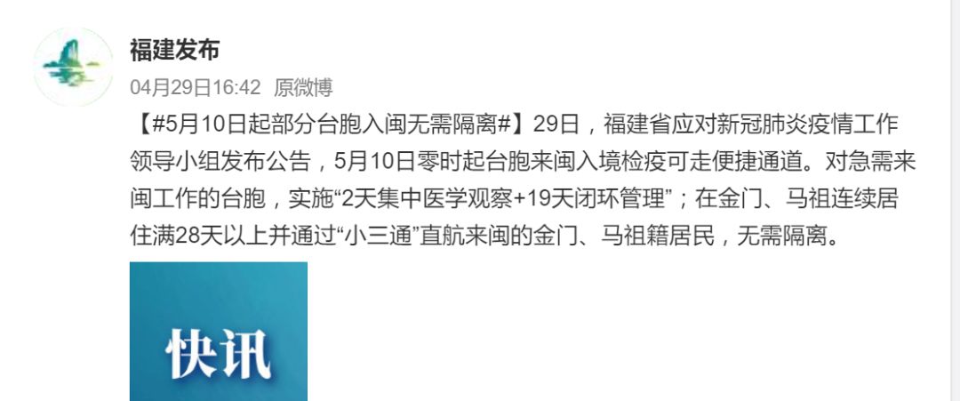 臺(tái)灣人回臺(tái)灣最新隔離政策詳解，臺(tái)灣最新隔離政策詳解，針對(duì)臺(tái)灣人回臺(tái)的最新隔離措施