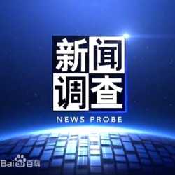 重大新聞事件，塑造歷史的關鍵時刻，歷史關鍵時刻的重大新聞事件塑造時代烙印
