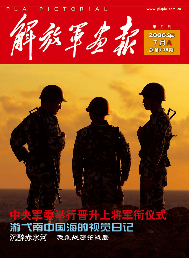 進入解放軍報社的條件與機遇，探索新聞事業(yè)的卓越之路，探索新聞事業(yè)的卓越之路，解放軍報社的條件與機遇解析