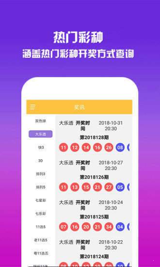 一肖中特王中王選930，揭秘彩票背后的奧秘，揭秘彩票背后的奧秘，一肖中特王中王選930獨(dú)家解析