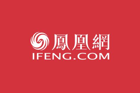 鳳凰網(wǎng)新聞臺(tái)，引領(lǐng)新聞潮流，傳遞時(shí)代聲音，鳳凰網(wǎng)新聞臺(tái)，引領(lǐng)新聞潮流，傳遞時(shí)代最強(qiáng)音