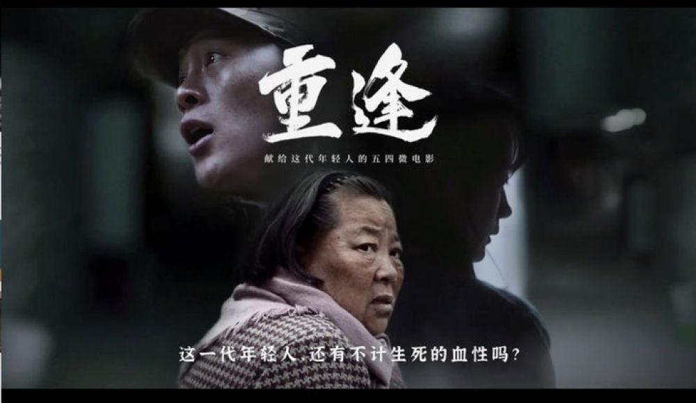 紀(jì)念英雄肖思遠(yuǎn)的微電影，時代之光，時代之光，英雄肖思遠(yuǎn)的永恒記憶微電影