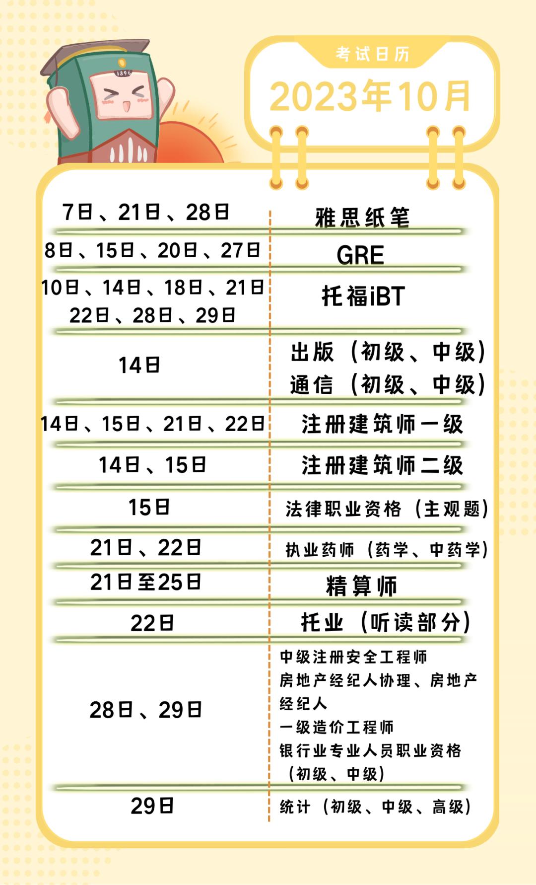 今天是幾九了？查看2024年日歷表解析，2024年日歷表解析，今日幾九？