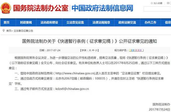 今日頭條新聞，裕達(dá)公司主張的1500萬元停工損失問題深度解析，裕達(dá)公司停工損失問題深度解析，涉及1500萬元損失爭議今日頭條新聞報(bào)道
