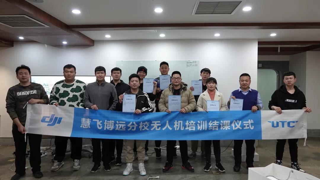 慧飛無(wú)人機(jī)培訓(xùn)官網(wǎng)——開(kāi)啟您的無(wú)人機(jī)飛行夢(mèng)想之旅，慧飛無(wú)人機(jī)培訓(xùn)官網(wǎng)，啟航無(wú)人機(jī)飛行夢(mèng)想之旅