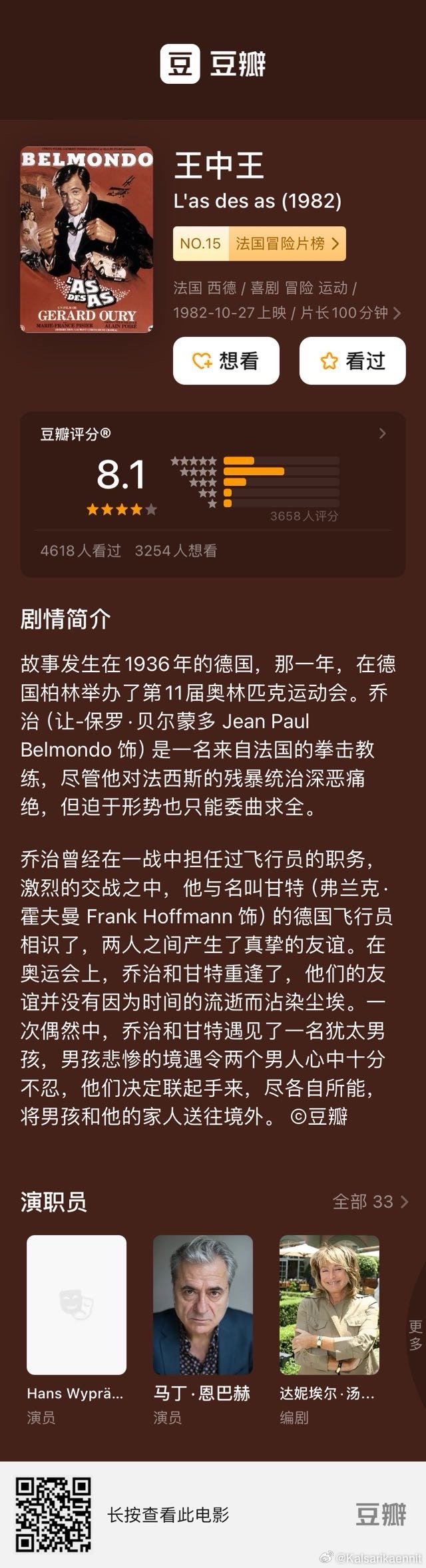 王中王073期指一生肖——探尋背后的文化密碼與人生寓言，探尋王中王生肖背后的文化密碼與人生寓言