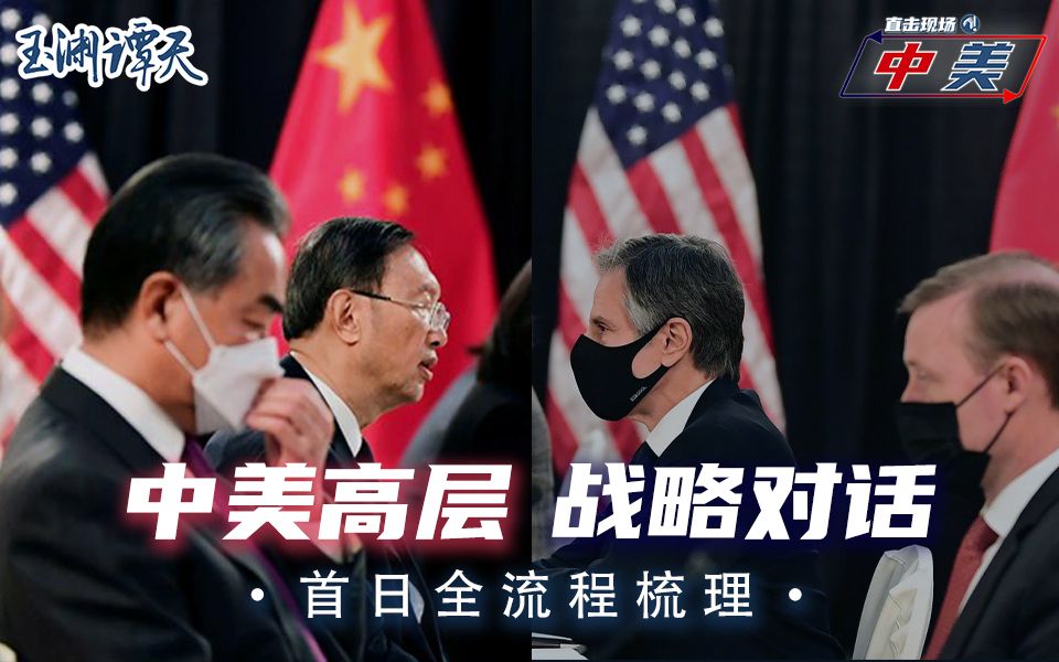 中美今天最新消息直播，兩國(guó)關(guān)系的動(dòng)態(tài)與全球影響，中美最新動(dòng)態(tài)，兩國(guó)關(guān)系進(jìn)展與全球影響實(shí)時(shí)解析直播