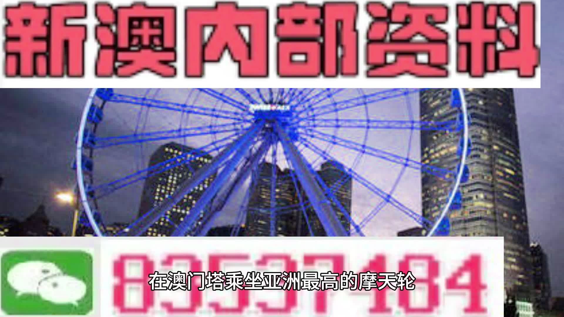 澳門一肖一碼期期準(zhǔn)中選料——揭秘彩票背后的秘密，澳門一肖一碼期期準(zhǔn)中選料，彩票背后的秘密揭秘
