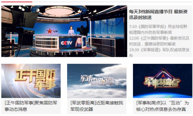 軍事新聞現(xiàn)場直播，揭示戰(zhàn)爭背后的真實面貌，軍事直播揭秘戰(zhàn)爭真相，戰(zhàn)爭背后的真實面貌
