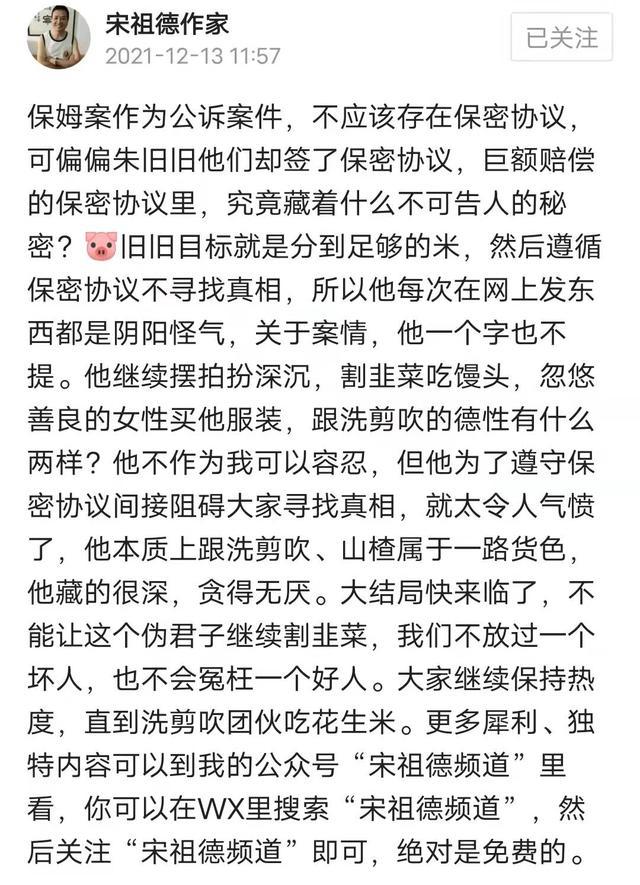 國(guó)安局找我讓我簽了保密協(xié)議，揭秘背后的故事，揭秘國(guó)安局保密協(xié)議背后的故事