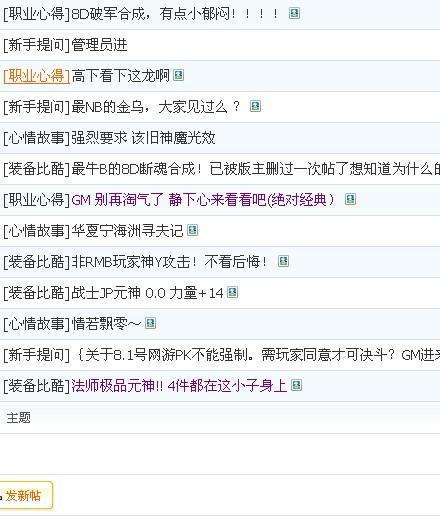 中華網(wǎng)發(fā)布文章的全面指南，中華網(wǎng)發(fā)布文章的全方位指南