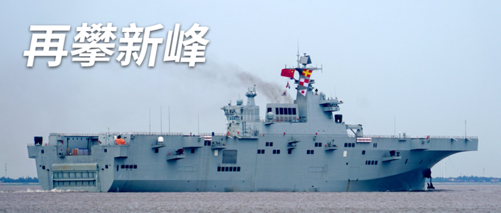 探索中國海軍新力量，075型兩棲攻擊艦樂高模型，中國海軍新力量揭秘，075型兩棲攻擊艦樂高模型探索