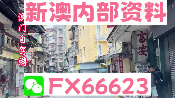 新澳精選資料，助力學(xué)習(xí)成長，免費共享知識財富，新澳精選資料，助力學(xué)習(xí)成長，免費共享知識寶庫