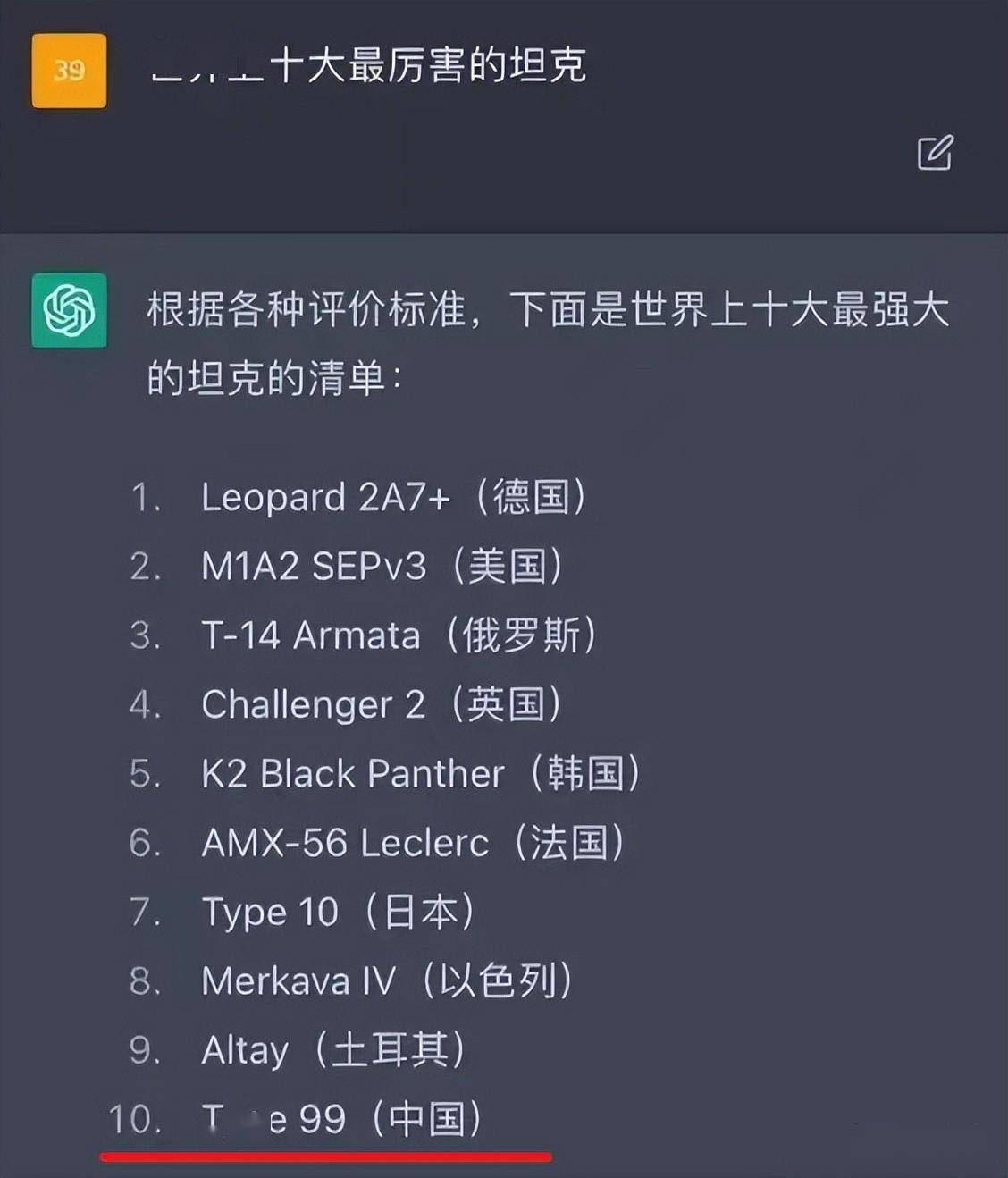 暮色森林