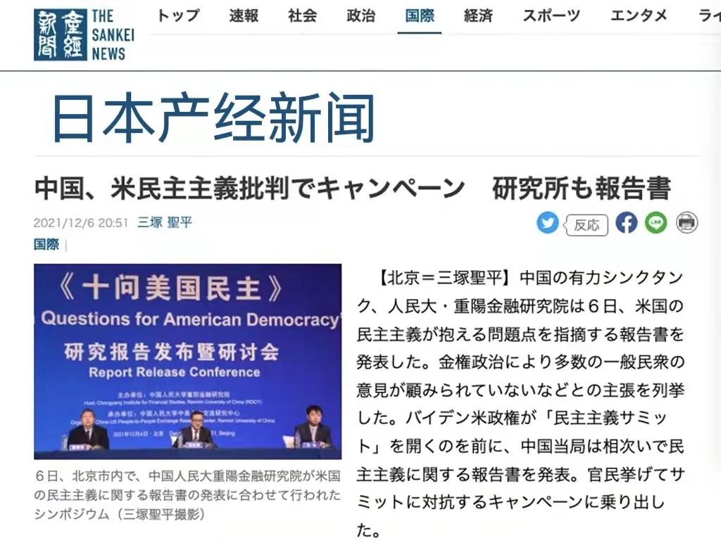 今日國際新聞十條概覽，今日國際新聞概覽，十條最新國際新聞標題匯總