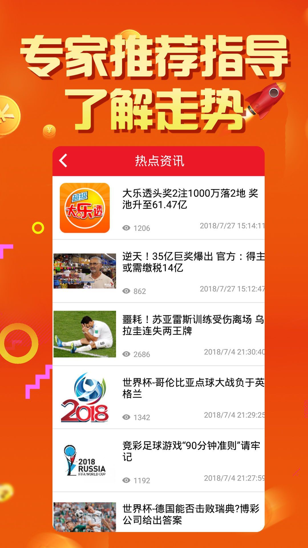 揭秘彩票奧秘，探索精準一肖的77777與88888數(shù)字密碼，揭秘彩票數(shù)字密碼，精準一肖的77777與88888秘密探索